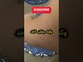 انت تعرف بنتي منين ياض انت ضحك