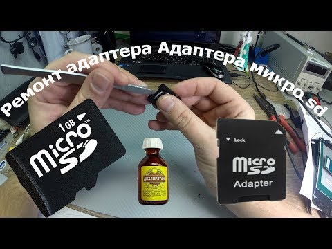 Video: Sådan Gendannes Micro SD-flashdrev