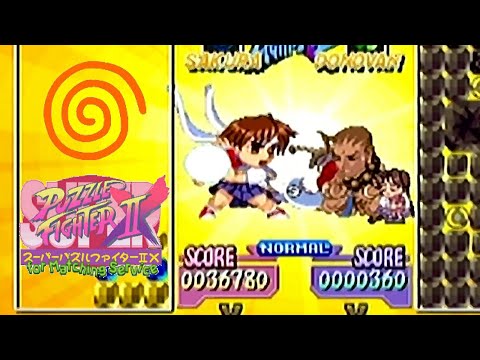 Super Puzzle Fighter II X for Matching Service playthrough (Dreamcast) (1CC)