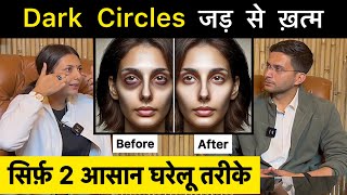 Remove Dark Circles Permanently Ft. @upasanakiduniya | Dark Circles Kaise Hataye | Himanshu Bhatt