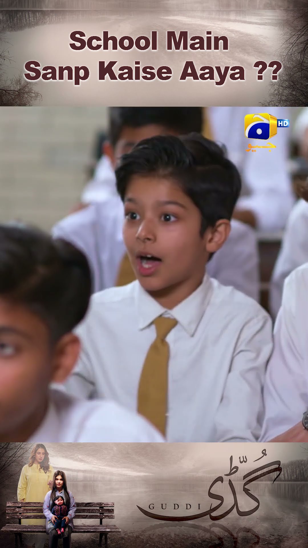Guddi Ko Satane Walon Ka Anjaam #guddi #shorts