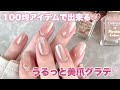 A Beautiful Gradient With A Dewy Luminous Look 