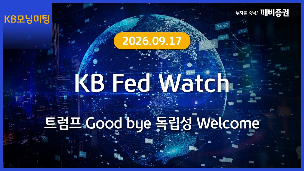 동영상 재생