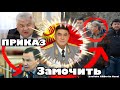 Замочить Атамбаева Прямой Приказ - Кыргызстан ©️ ARBerlin Kanal