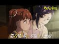 â•æ¬¡å›žäºˆå‘Šâ•TVã‚¢ãƒ‹ãƒ¡ã€Œæ€ªç•°ã¨ä¹™å¥³ã¨ç¥žéš ã—ã€ç¬¬å…«æ€ªã€Œæœ¬ã¨ä¸å€«ã¨äººé­šå§«ã€