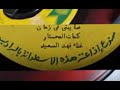 فهد السعيد صابني في عذابي لحن قديم فهد السعيد صابني في عذابي لحن قديم