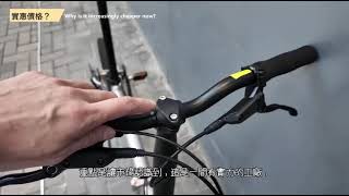 Java NEO 349九波車,新車評測--黃金單車地帶
