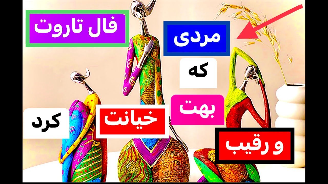 دو‌تا لایو امشب - رقیب - YouTube