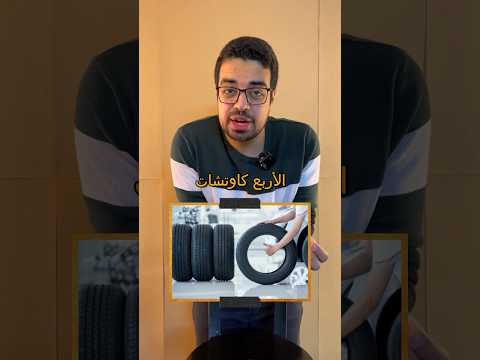 لو هتركن السيارة لفترة طويلة      