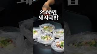 한 그릇 사 먹을 돈으로 다섯 그릇 만듭니다!