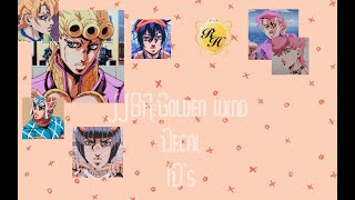 JJBA:Golden Wind decal ID's for your Royale High Journal!