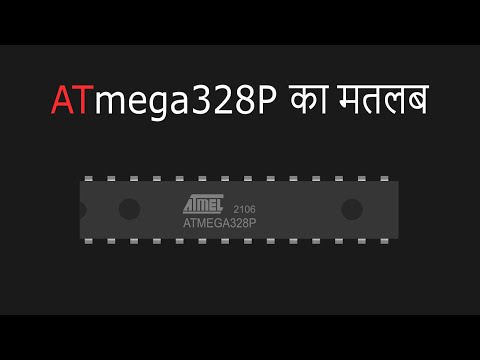 What does ATmega328P mean? | The meaning of ATmega328P in Arduino UNO Board
