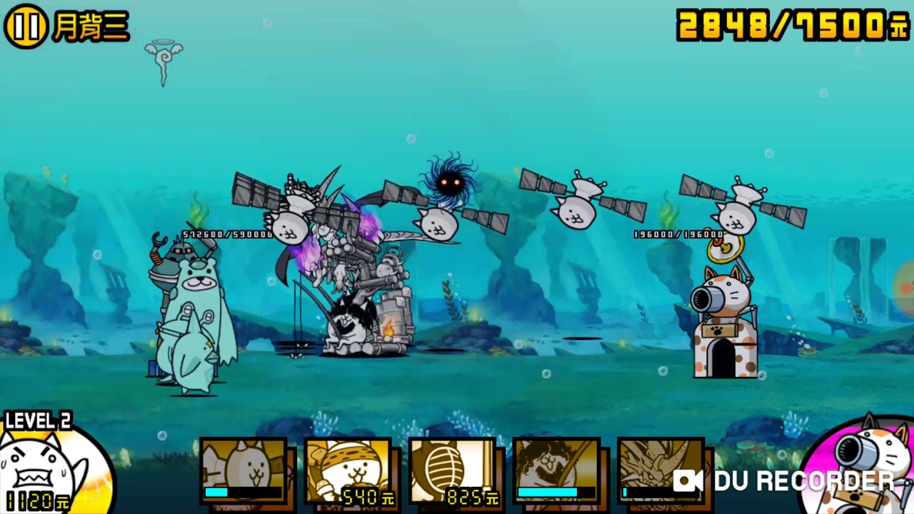 《貓咪大戰爭》宇宙篇第三章〖達拉拉拉3-33〗〖月背三3-34〗〖大軸基地3-35〗出擊條件:僅限第一頁