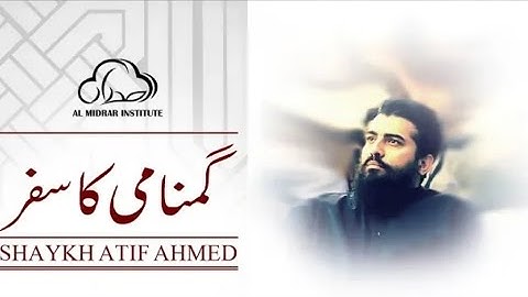 Gumnami Ka Safar - The Journey of Success Motivational Session by Shaykh Atif Ahmed