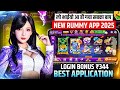GET BONUS ₹341 🤩| New Rummy Earning App Today | Rummy App 2025 | Teen Patti Real Cash Game 😘