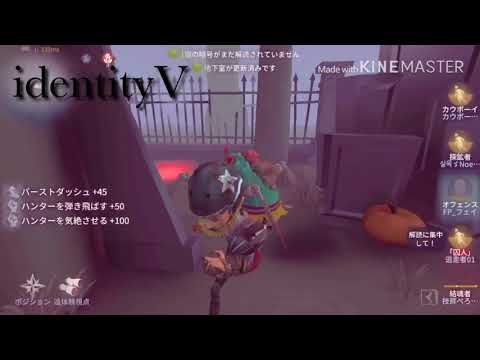【あの娘シークレット】オフェAによるタックル集