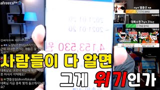 대륙남의 주식 이야기~