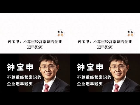 Ignoring basic business principles will inevitably lead to y... - YouTube