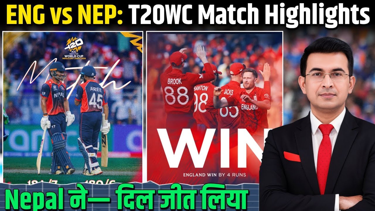 ENG vs NEP Match Highlights: Nepal ने World Champions को आख़िरी ओवर तक हिला दिया!