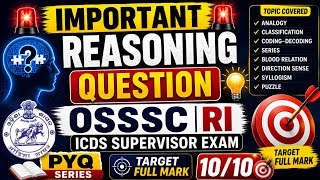Important Reasoning Question OSSSC RI ARI AMIN ICDS SFS JA VAW Exam PYQ Series ✅ Target 10/10🎯