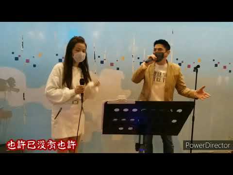 無言的結局   穎兒 阿叻   合唱