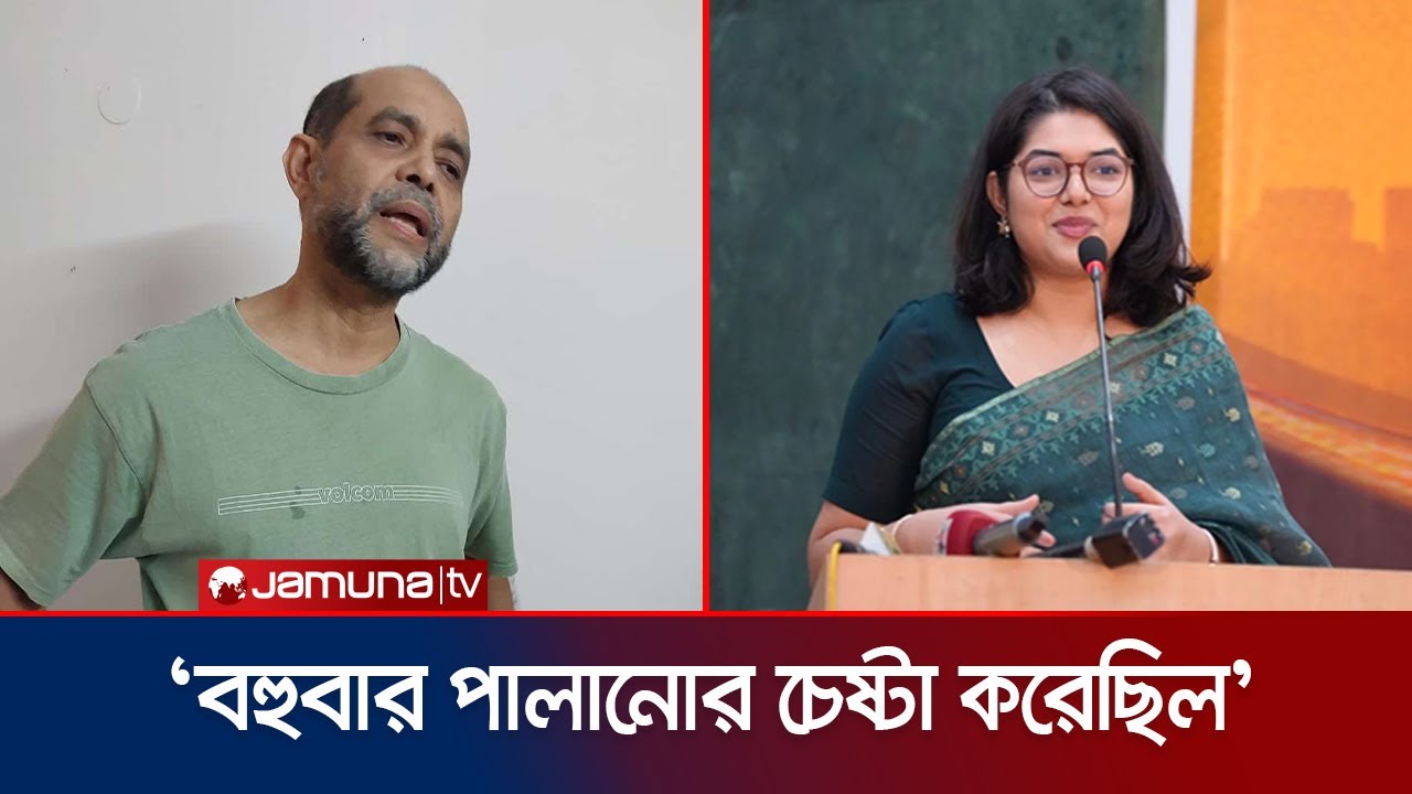 'মেয়েকে মাসে ৮ লক্ষ টাকা বেতন দিত মেয়র আতিকুল' | Mayor Atiqul | Bushra | Heat officer | Jamuna TV