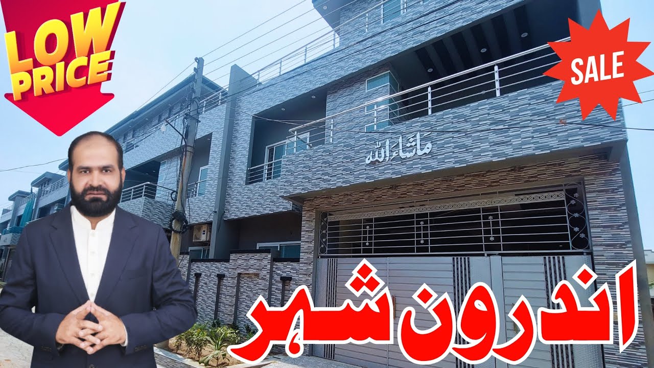 5 Marla House Design in Pakistan House for Sale in Faisalabad
