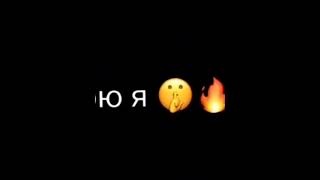 Из чего состою я🤫🔥