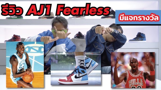 Don't buy from baobaosong_sneaker for Air Jordan 1 High Fearless