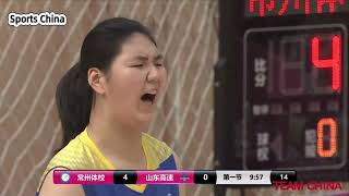15-year-old girl ！2.26 meters tall｜2022 China U15 Women's Basketball Final｜2米26张子宇独得62分！全国U15女子篮球决赛