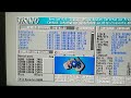 CDTV save game module testing