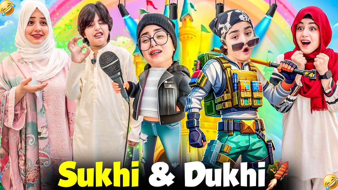 How Sukhi & Dukhi Teassed By Shaheer & Kainat 🥶 Why Their American Visa Rejected? | Rida Naqqash