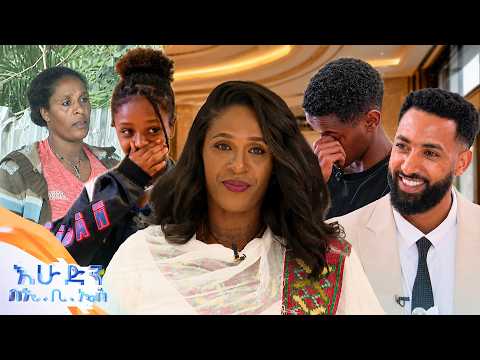 //ከውበት በላይ// "ፈጣሪ ያውቃል እያልኩ የእለቱን እኖራለሁ እንጂ ህልም ኖሮኝ አያውቅም" 🥺//በእሁድን በኢቢኤስ//