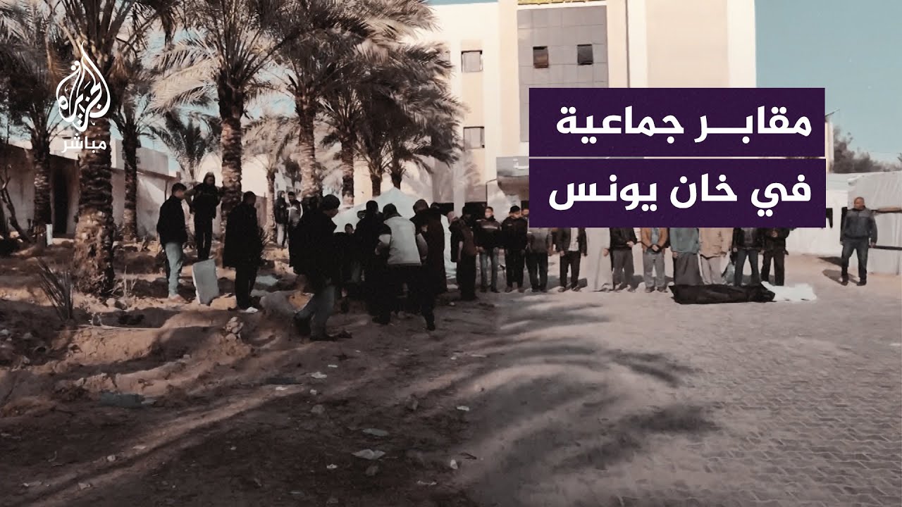 مشاهد مأساوية من داخل مجمع ناصر الطبي بخان يونس