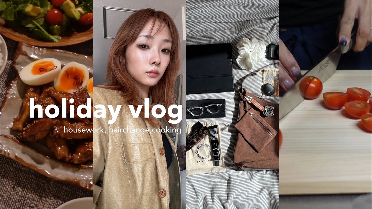 【vlog】美容師のリアルな休日。　家事/自炊/ヘアカラー