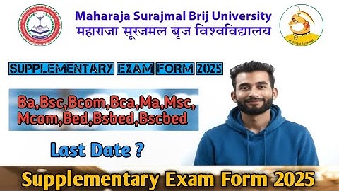 Msbu Ba,Bsc,Bcom Supplementary Exam Form 2025 | Msbu Supplementary Exam Form 2025 | Exam Form 2025