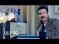 إنتظروا باسل الخياط فى مسلسل الميزان على سي بي سي في رمضان 2016 إنتظروا باسل الخياط فى مسلسل الميزان على سي بي سي في رمضان 2016