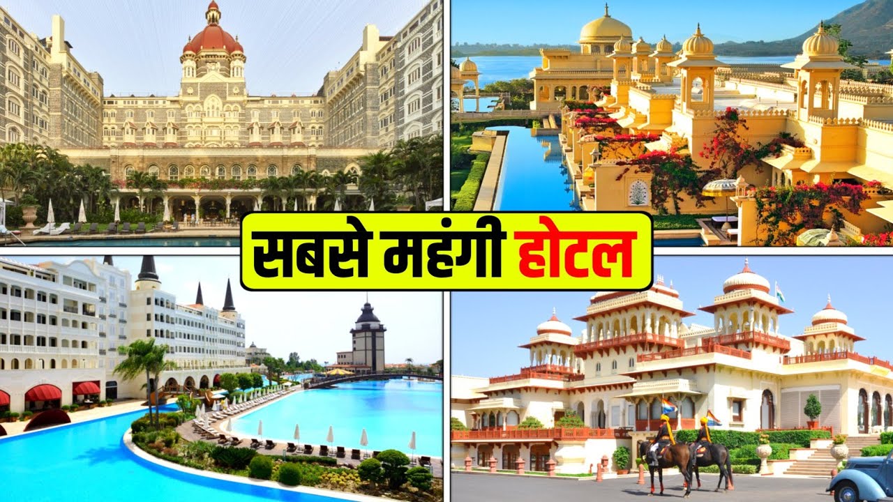 Indias Top 10 Most Expensive Hotels Indias Most Luxurious Hotel 2023 Expensive Hotel In