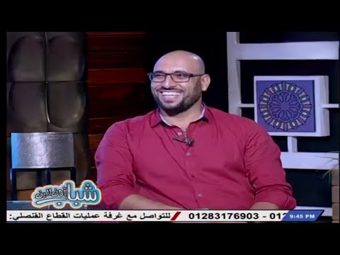 عزمي سلامة من هو المرشد السياحي وكيف تصبح مرشدا سياحيا ودوره في السياحة برنامج شباب أون لاين