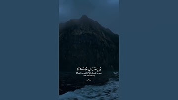 سورة الشعراء | الشيخ ياسر الدوسري