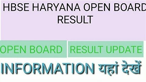 HBSE 12TH OPEN RESULT 2020 BIG UPDATE RESULT WILL BE DECLARED SOON|  STAY AWAY FROM FAKE LINK |