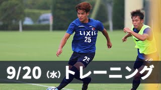 鹿島アントラーズ】今日から！ - YouTube
