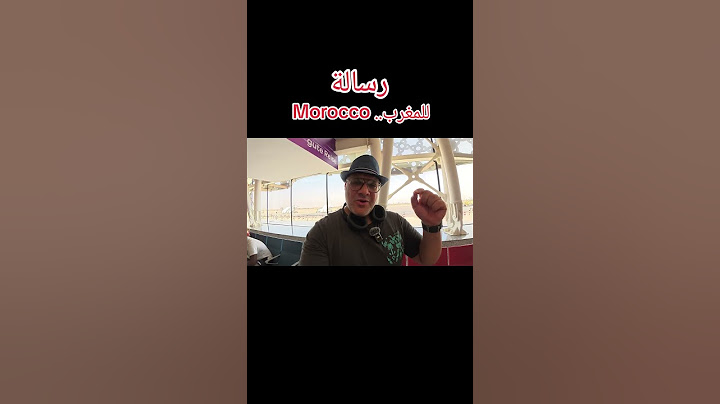 شكرا المغرب...المصرين عند المغاربة حاجة ثانية والله #اكسبلور #تيك_توك #المغرب