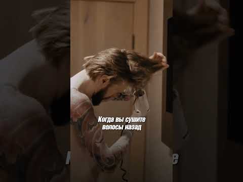Как УКЛАДЫВАТЬ удлиненную