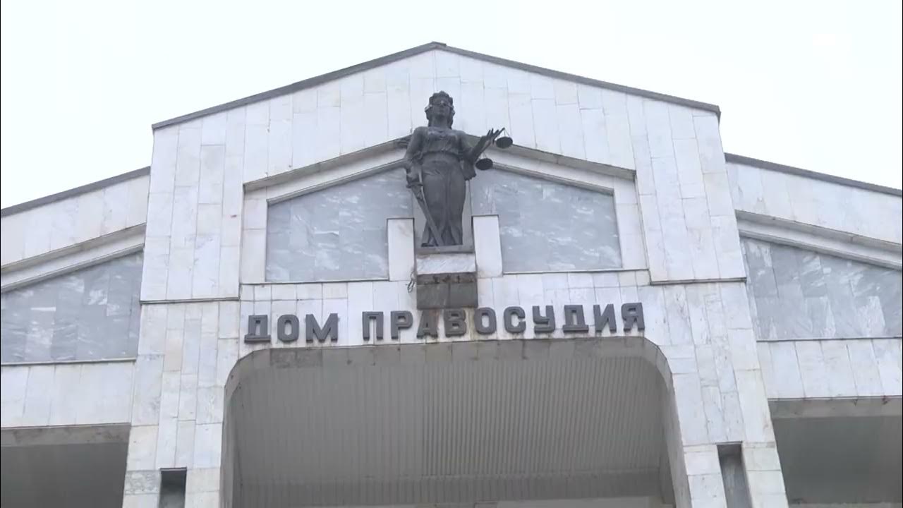 Черкесский верховный суд