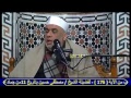 الحلقة 22 سورة الاعراف من الآية 175 184 لفضيلة الشيخ مصطفى حسين الحلقة 22 سورة الاعراف من الآية 175 184 لفضيلة الشيخ مصطفى حسين