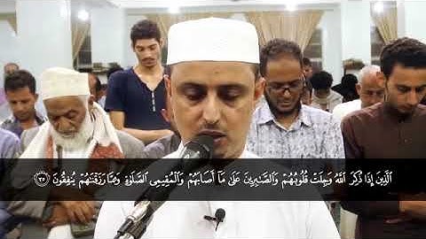 الفاتحة وماتيسر من سورة الحج للقارئ خليل الصغير Sheikh Khalil Sagheer   YouTube