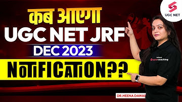 UGC NET Dec 2023 Notification Update | UGC NET Latest Update | UGC NET Form Date? | Dr.Heena Dawar