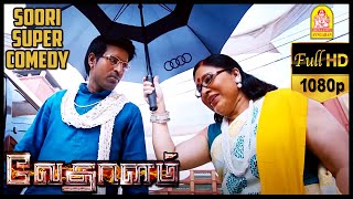 Soori Comedy Scenes - Vedhalam | Scene | Ajith, Sruthi Haasan | Anirudh Ravichander screenshot 5