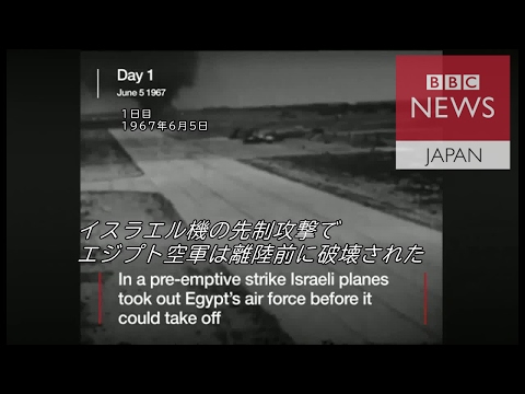 第3次中東戦争から50年 6日戦争 を60秒で Youtube